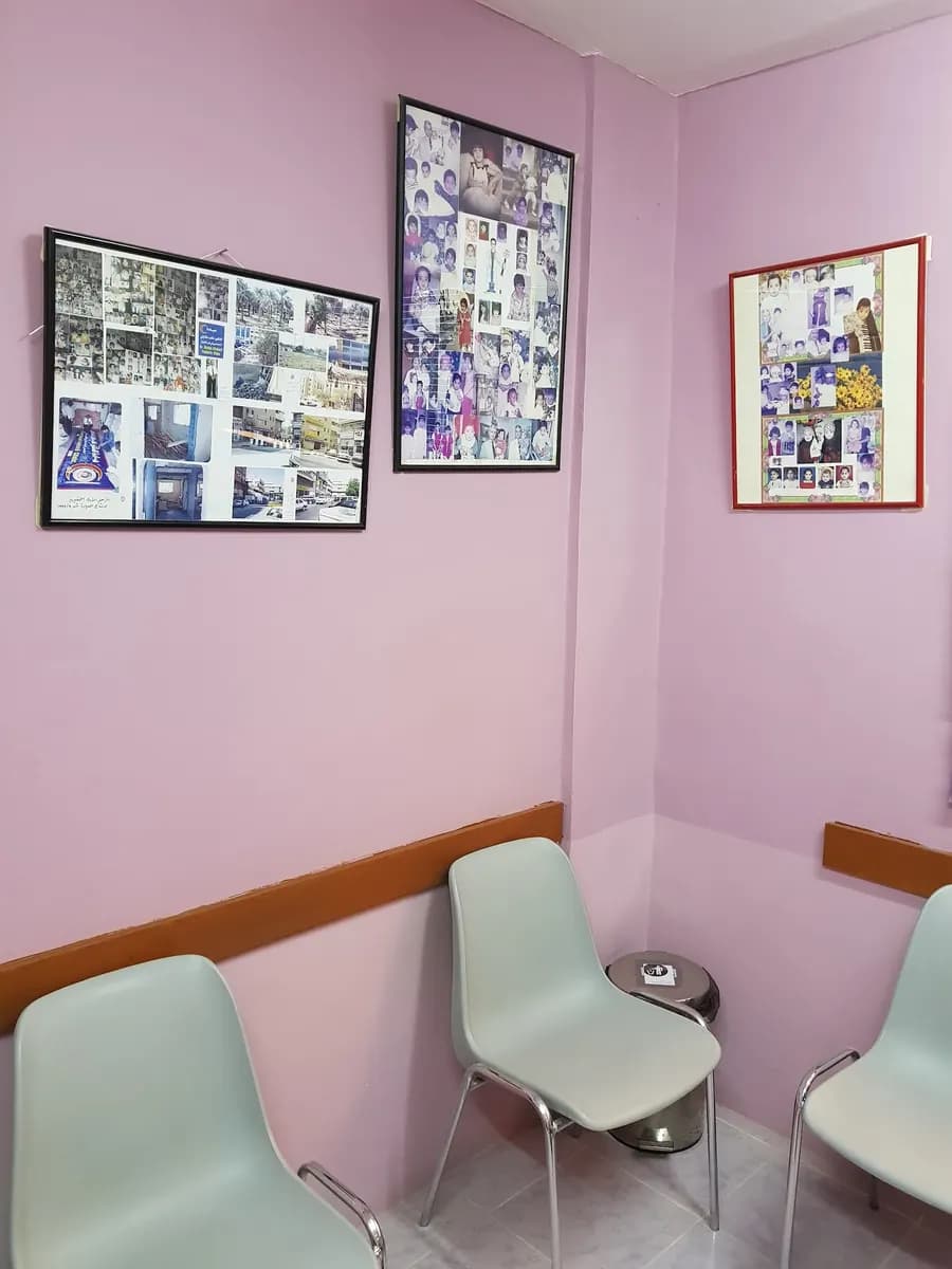 DR Ghaleb Khalaili Pediatric Clinic photo 5