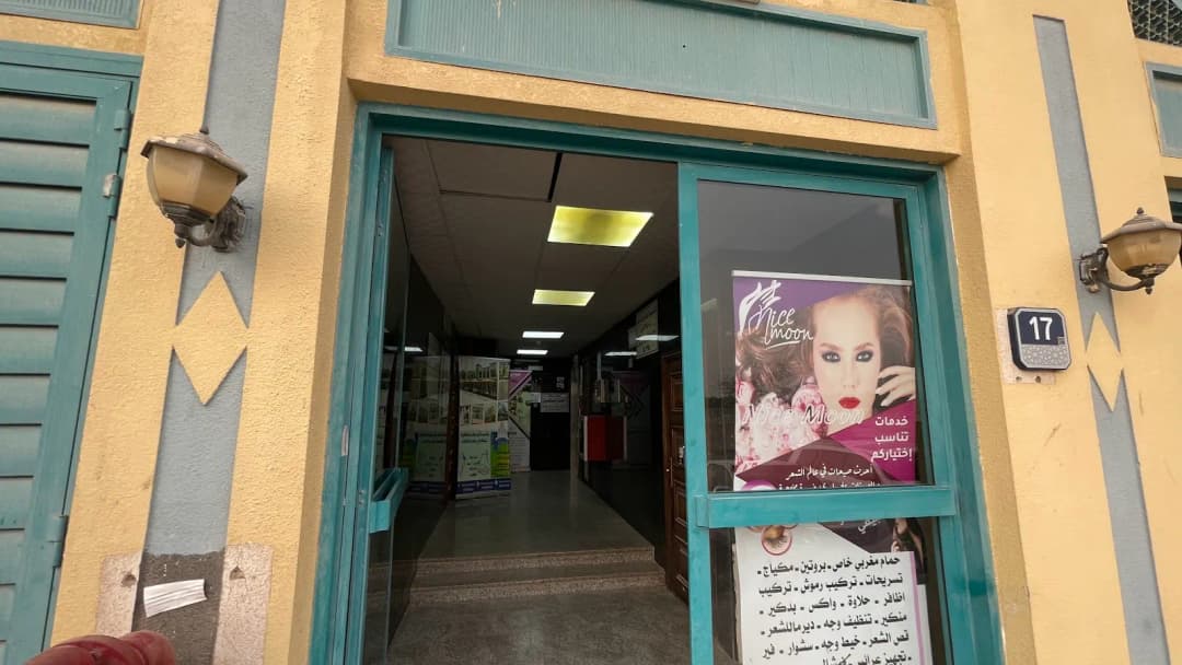 DR. Ghazal Maheri Specialised Clinic photo 5
