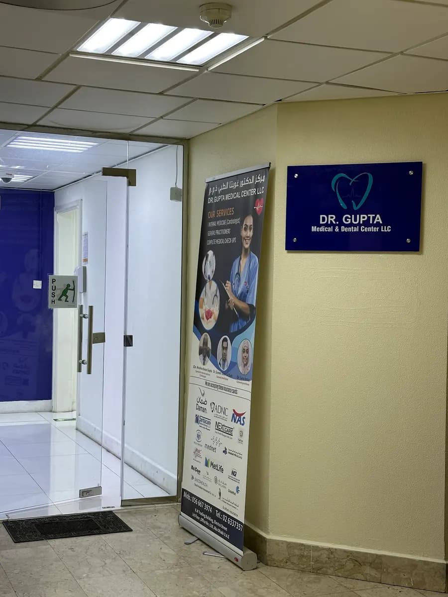 DR Gupta Medical Center photo 3