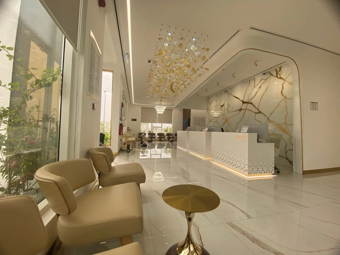 Retaj Medical Center photo 3