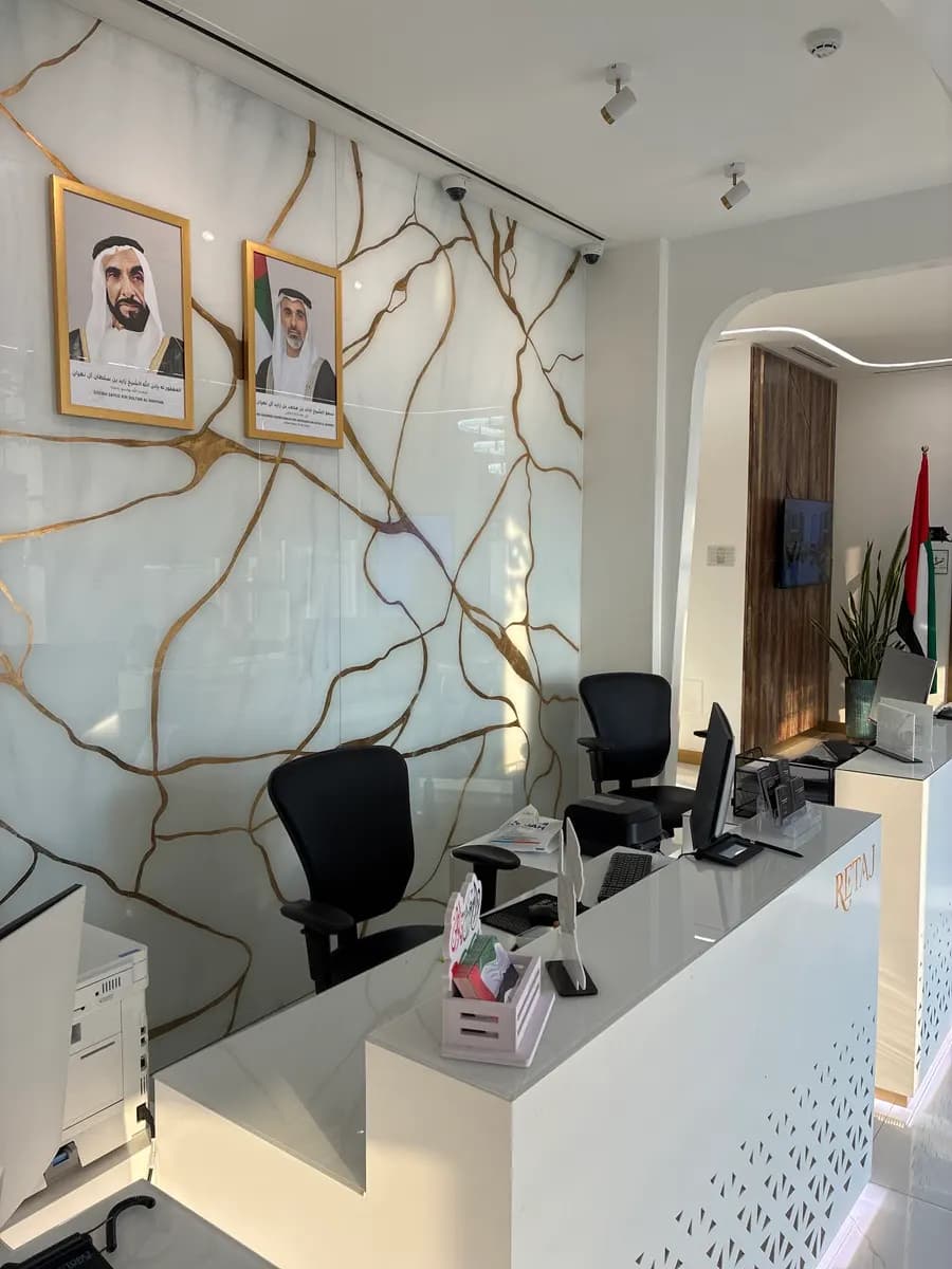 Retaj Medical Center photo 4