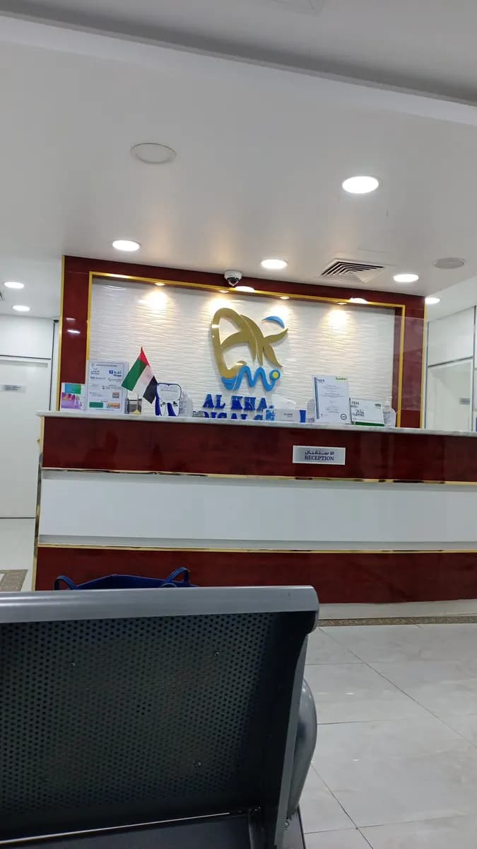 Haddad Medical & Dental Centre