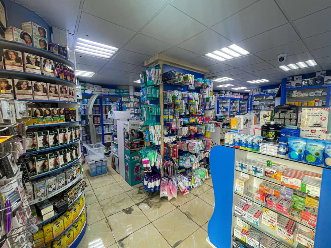 Hadi Pharmacy photo 3