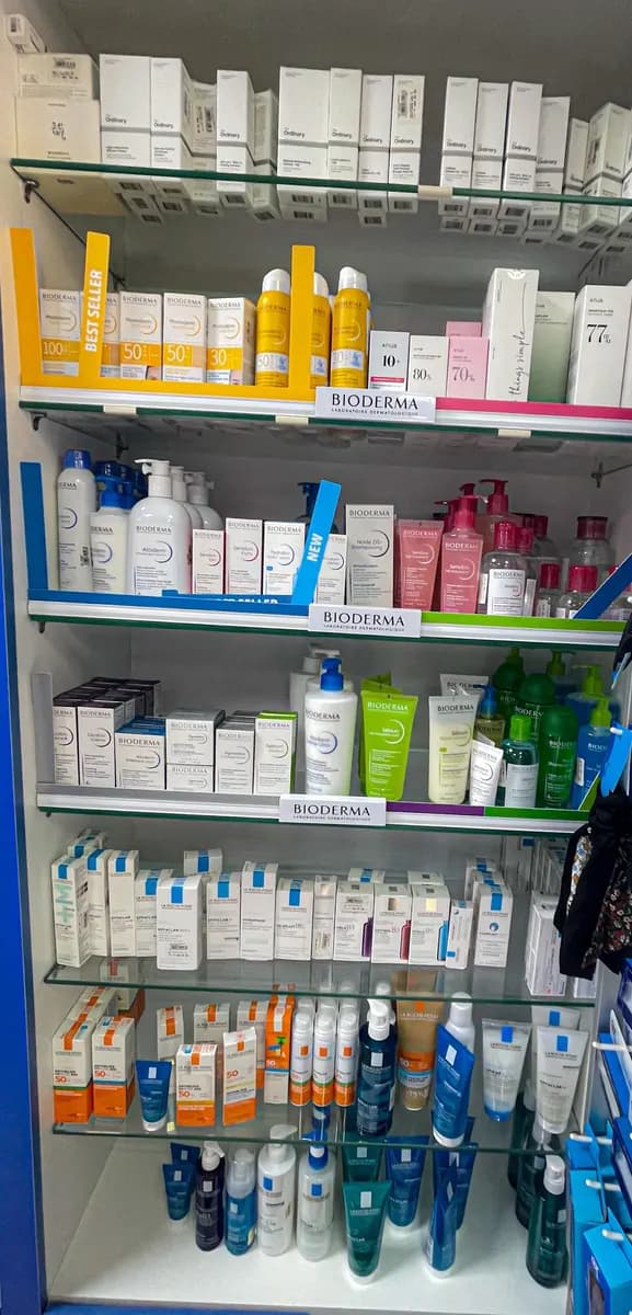 Hadi Pharmacy — صورة 6