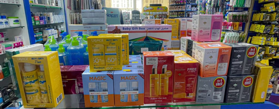 Hadi Pharmacy — صورة 7
