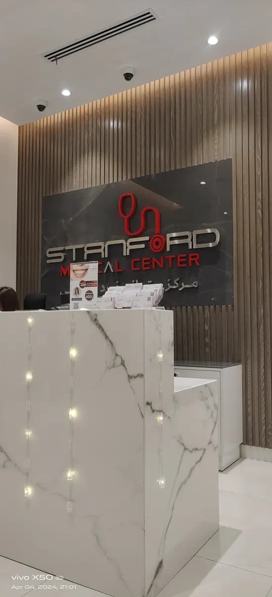 Stanford Medical Center photo 3