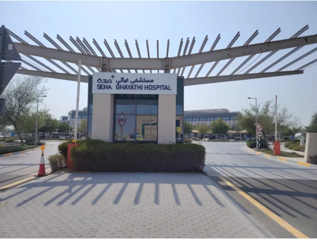 Ghiathy Hospital photo 2