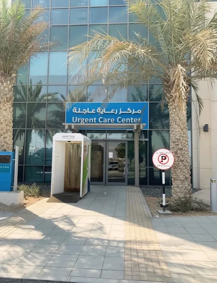 Ghiathy Hospital photo 3
