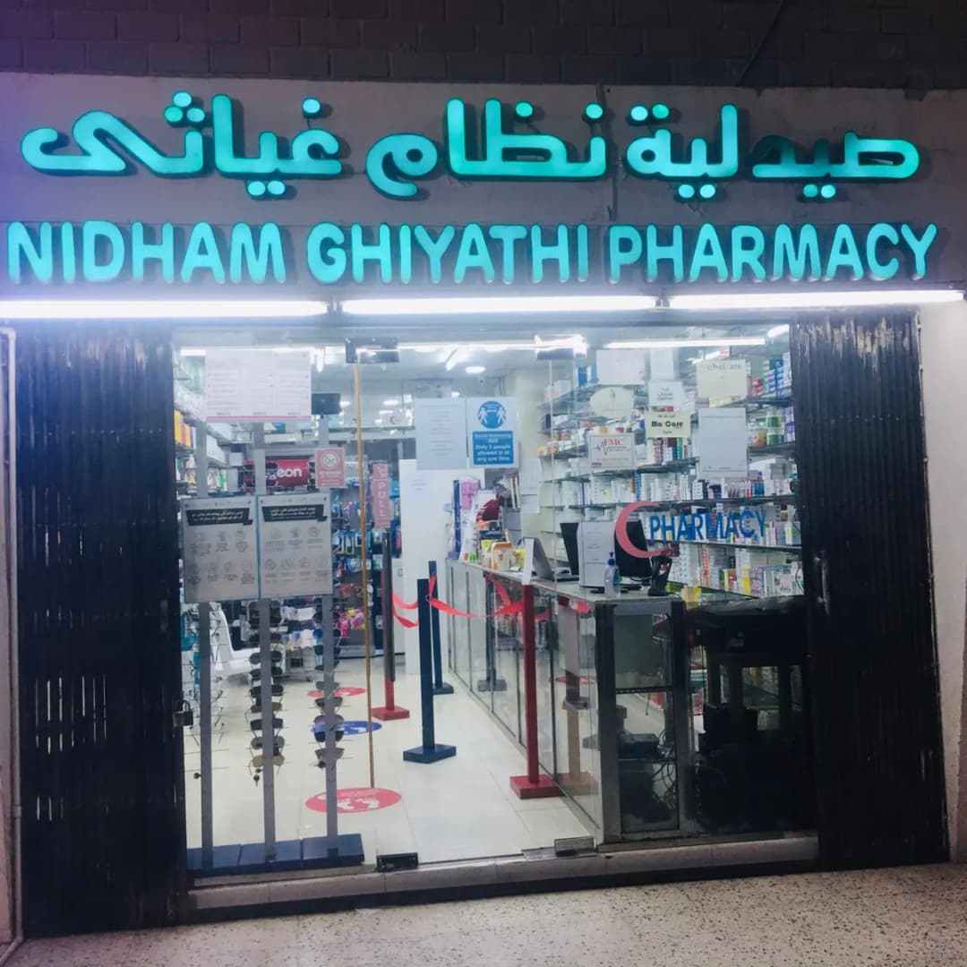 Ghiyathi Pharmacy