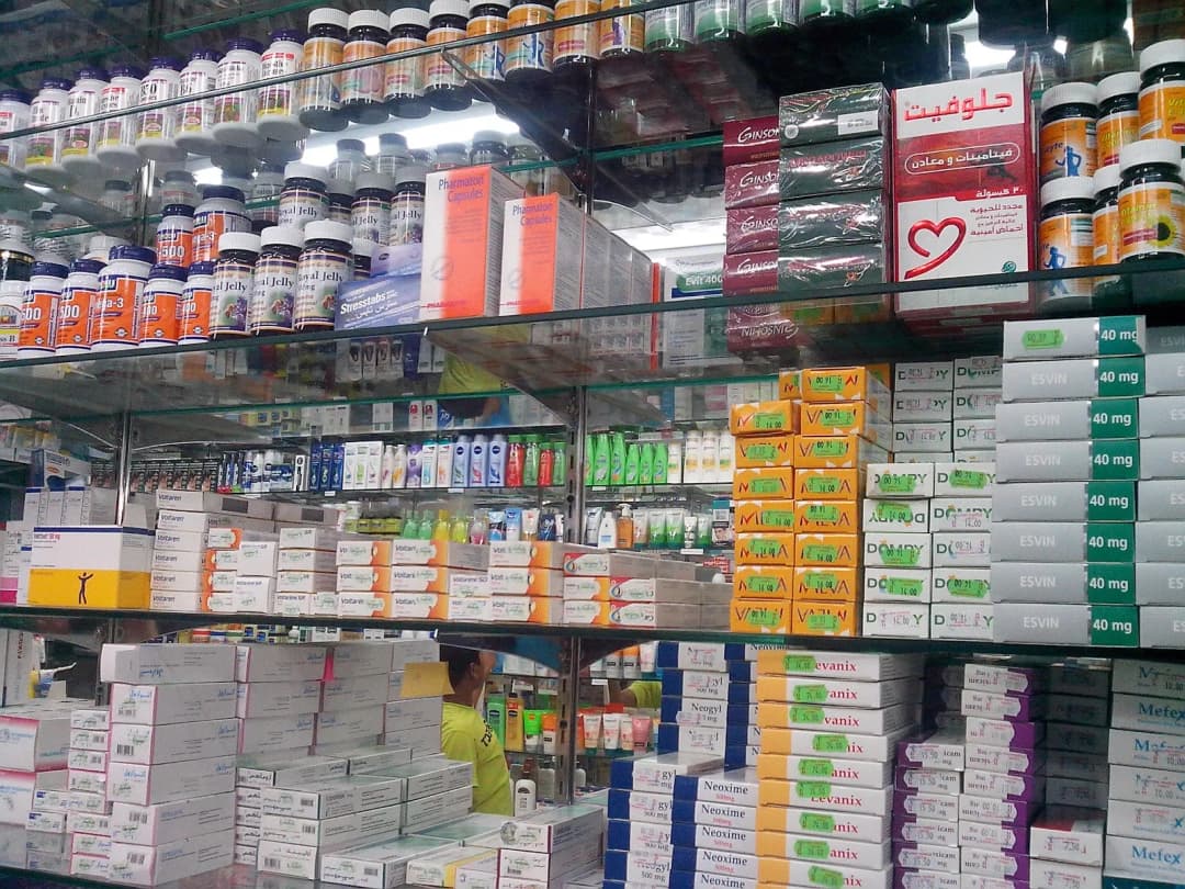 Ghiyathi Pharmacy photo 2