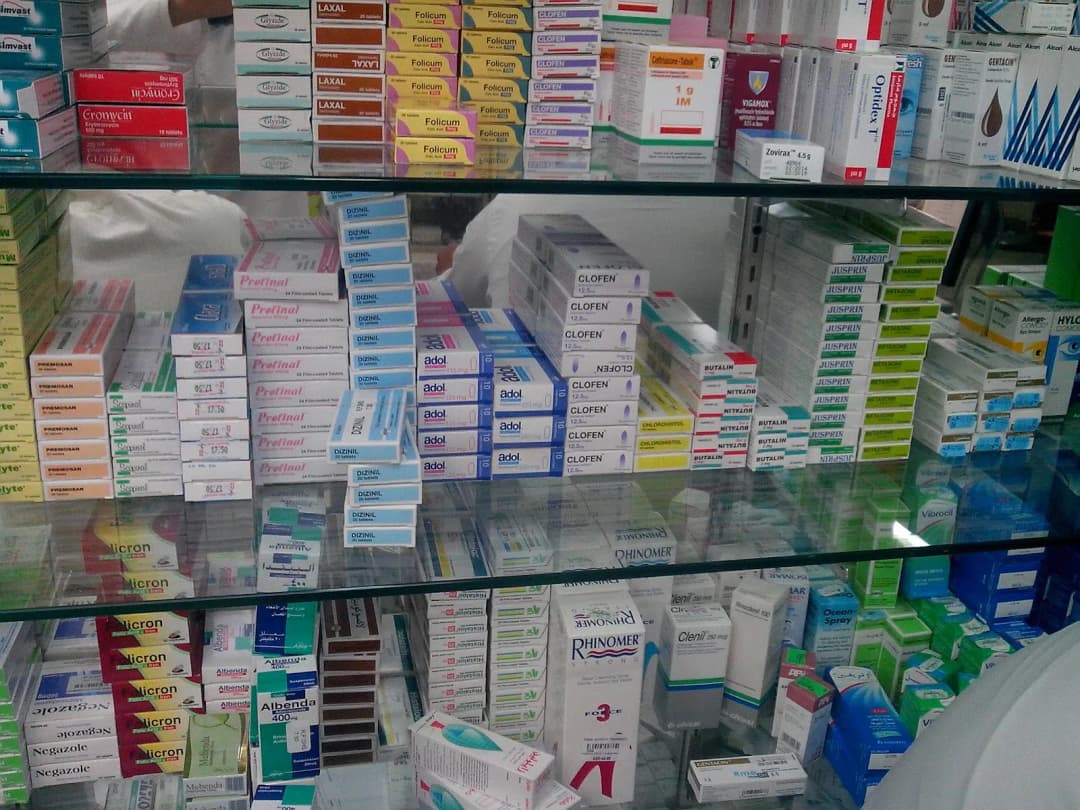 Ghiyathi Pharmacy photo 4