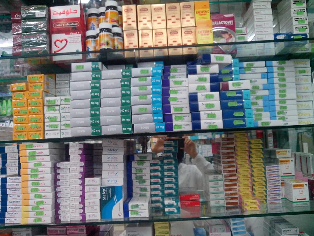 Ghiyathi Pharmacy — صورة 8