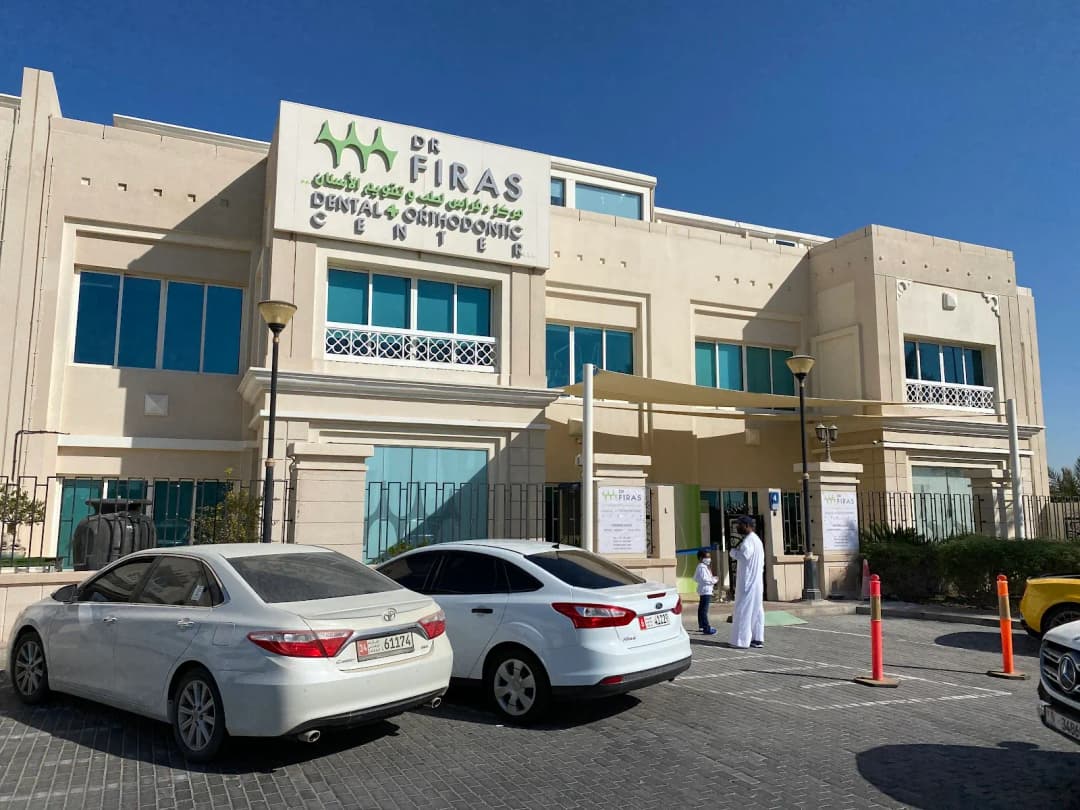 DR Firas Dental And Orthodontic Center photo 2