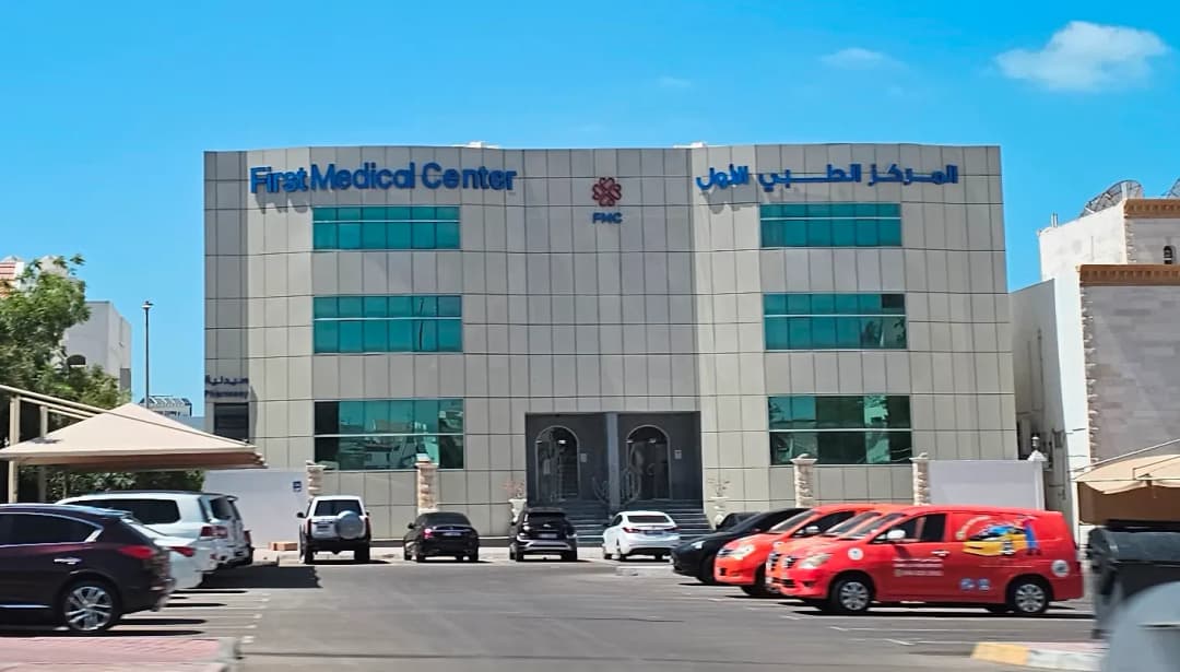 First Medical Center photo 2