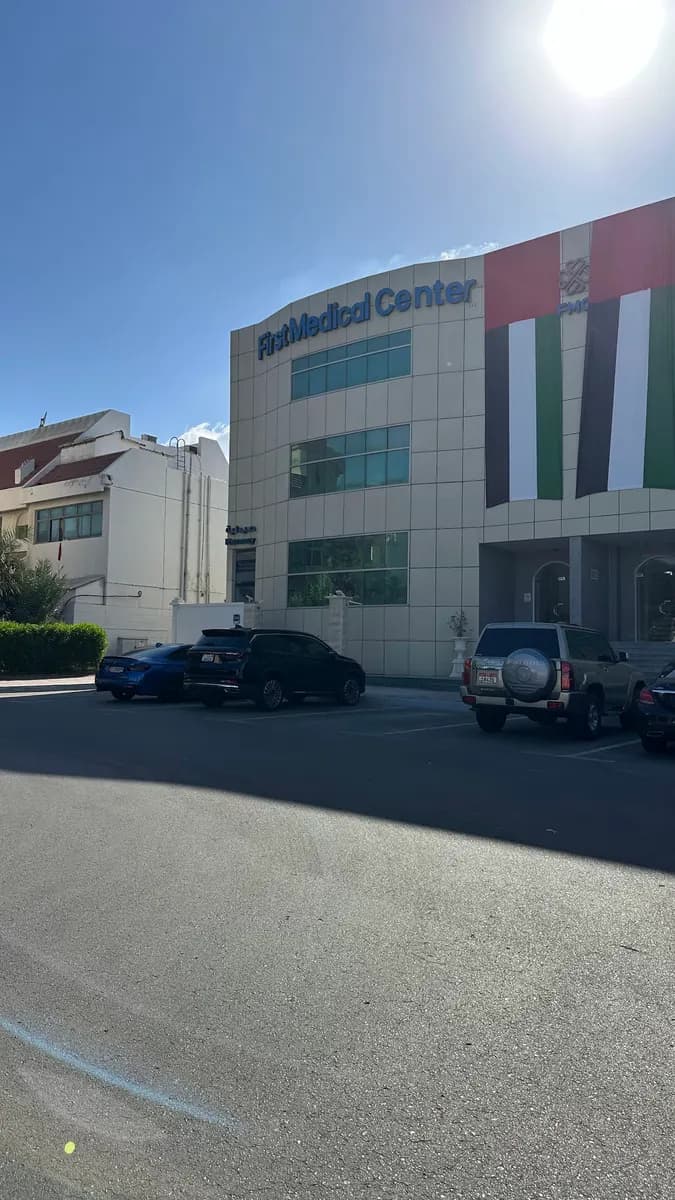 First Medical Center photo 5