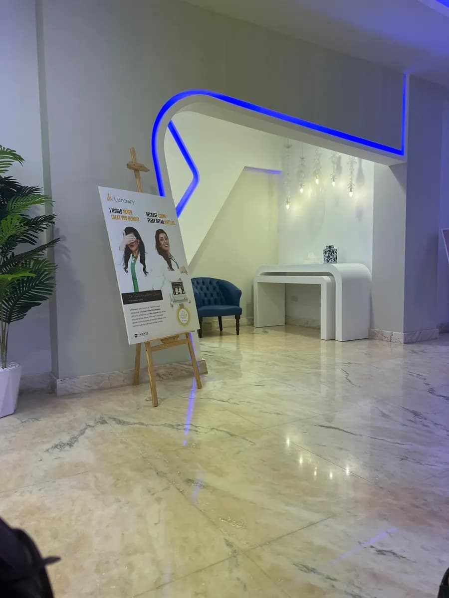 First Medical Center — صورة 8