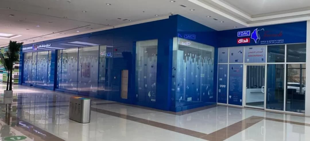French Clinics Medical And Dental
