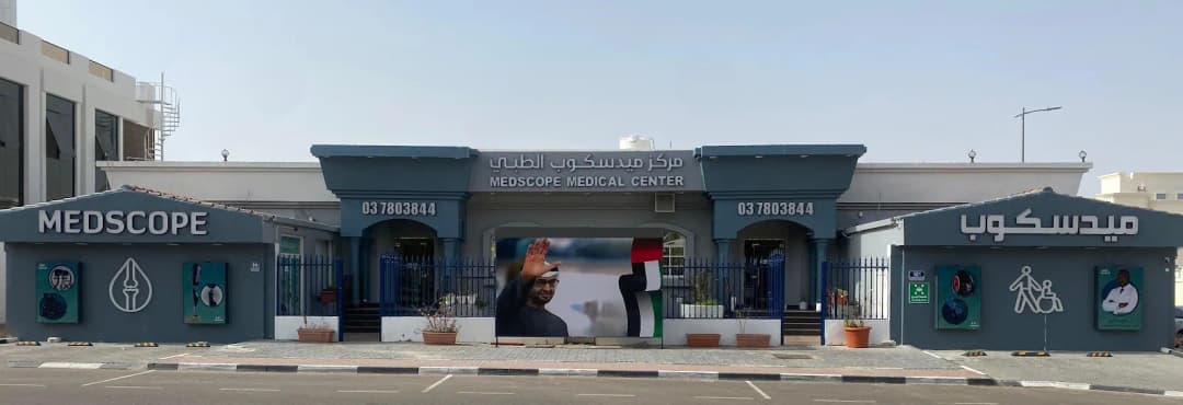 Med Scope Medical Center