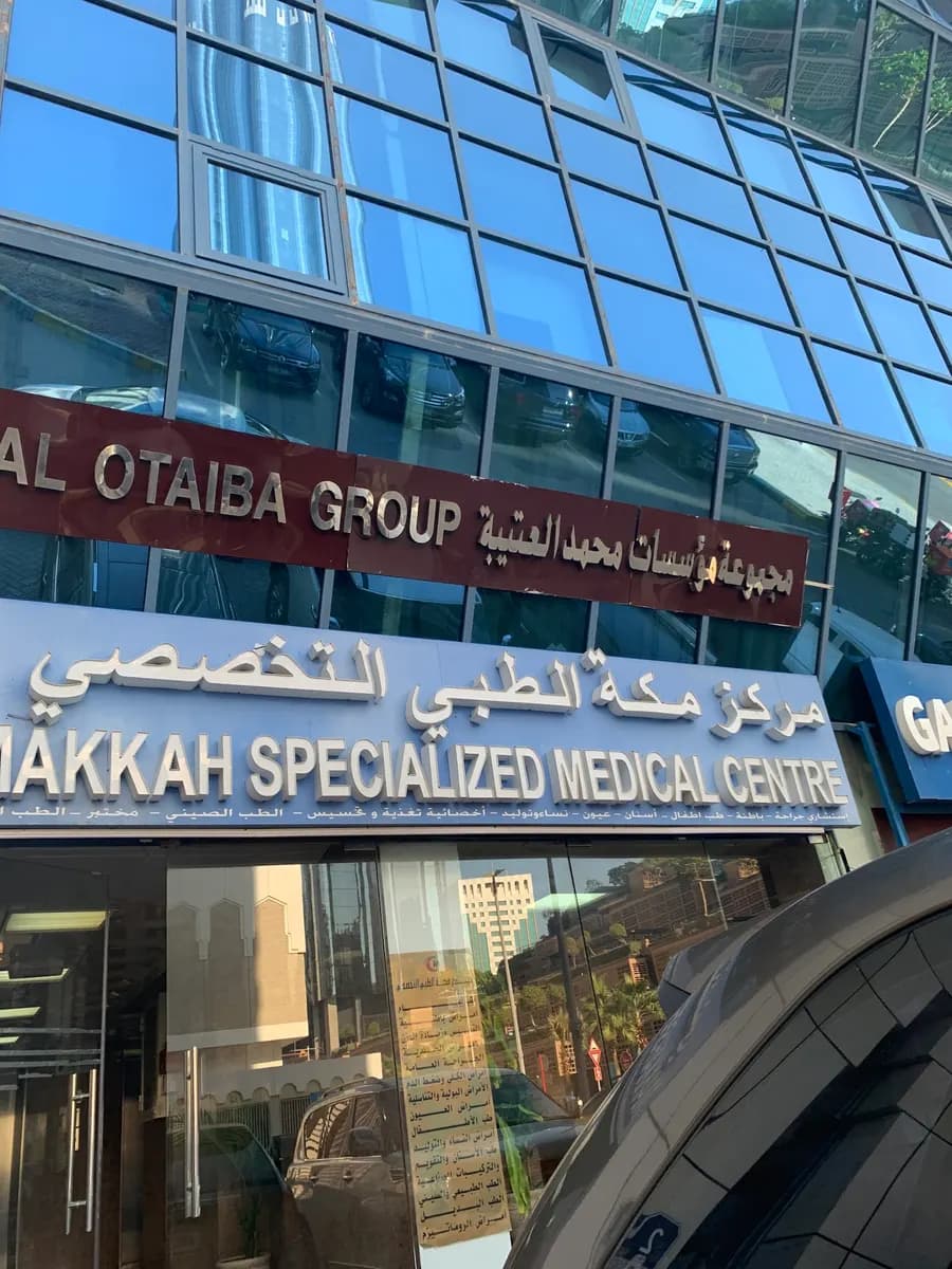 Makkah Specialized Medical Centre