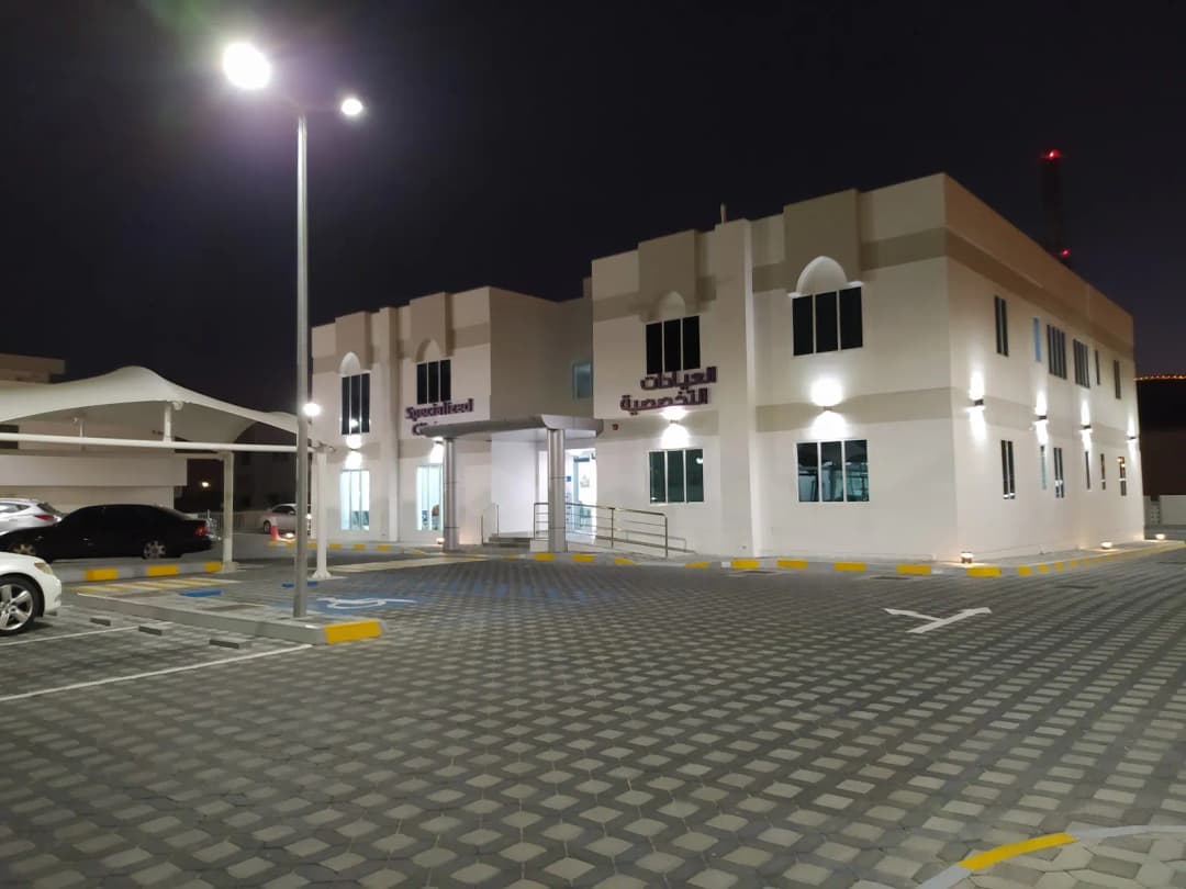 Mezyad Healthcare Center photo 4