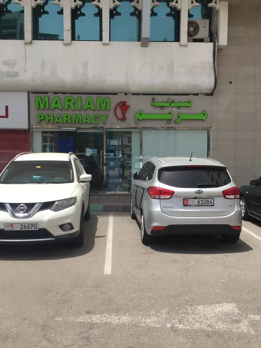 Mariam Pharmacy