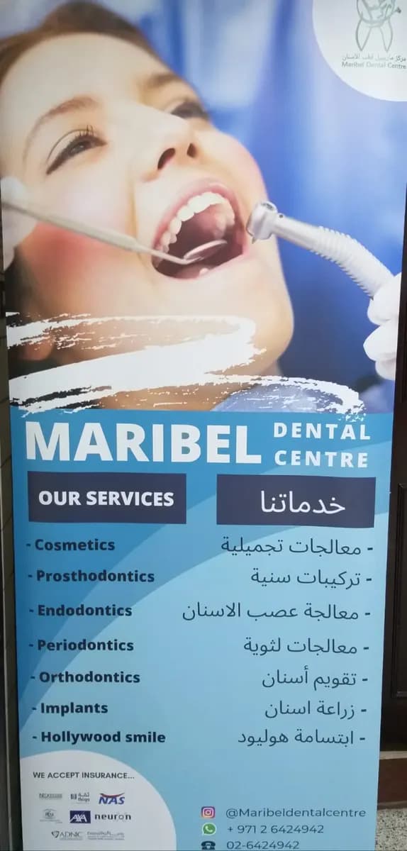 Maribel Dental Centre photo 2