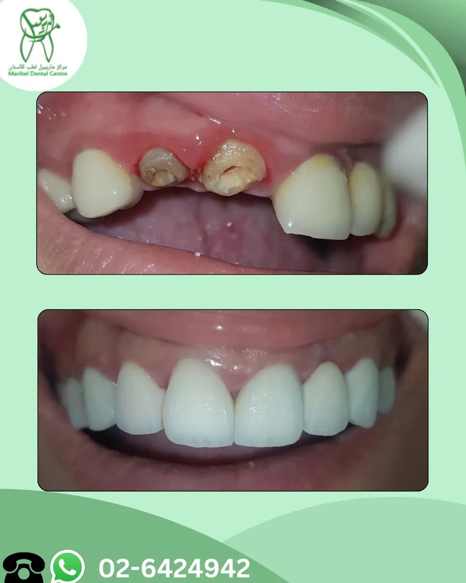 Maribel Dental Centre — صورة 6