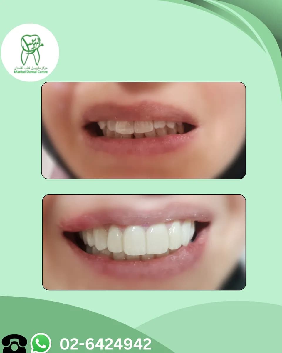 Maribel Dental Centre — صورة 7