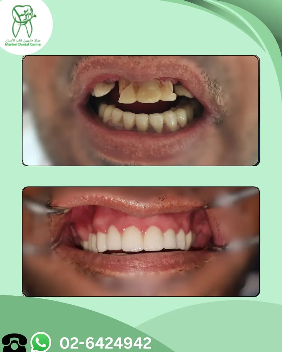 Maribel Dental Centre — صورة 8