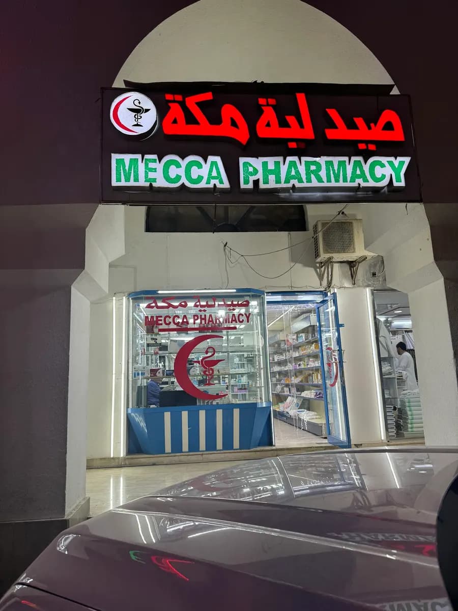Mecca Pharmacy