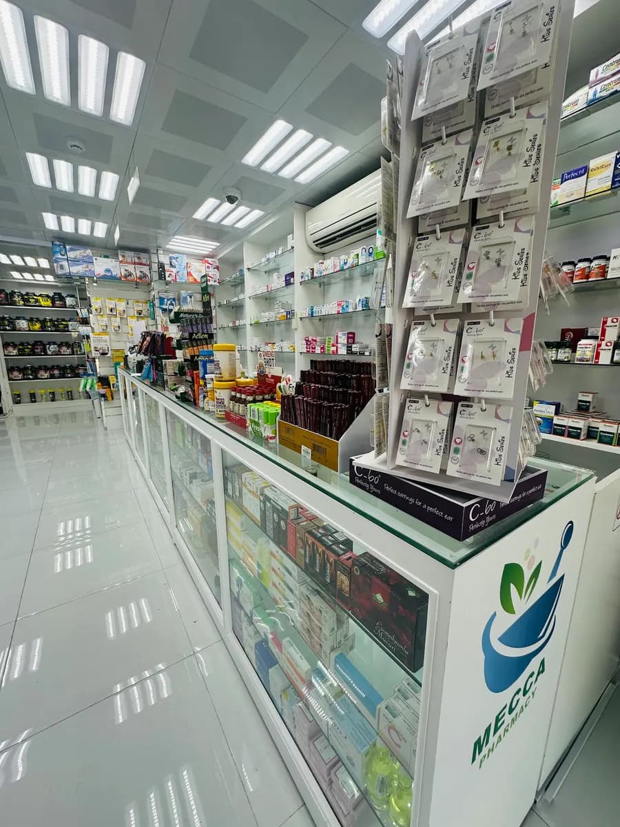 Mecca Pharmacy — صورة 7