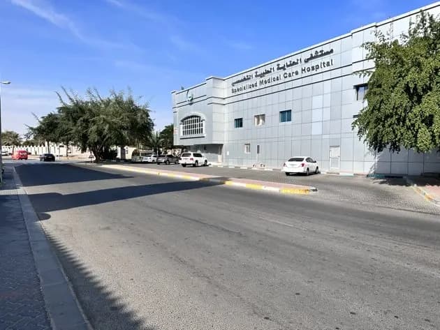 Specialized Medical Care Hospital photo 4