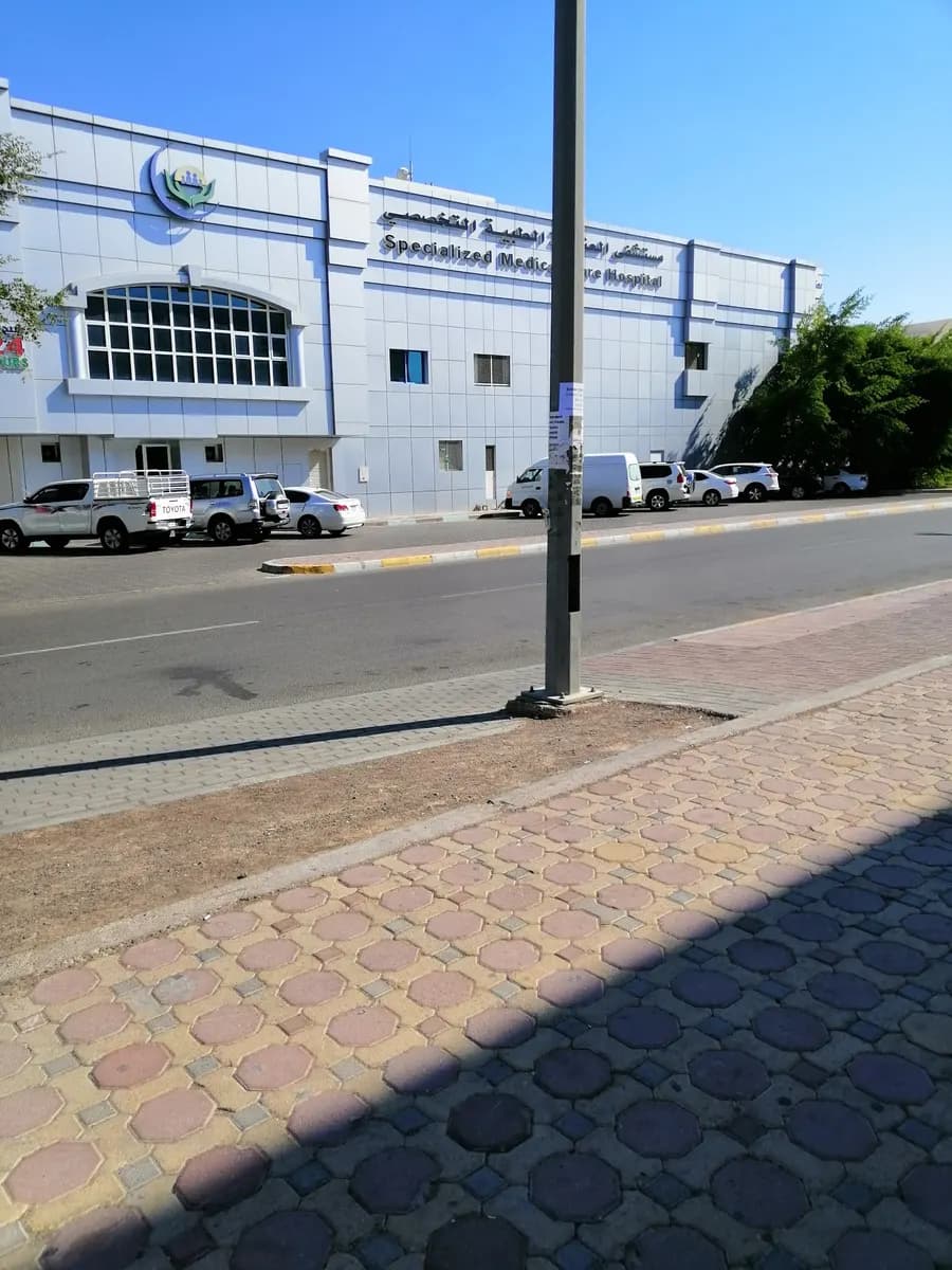 Specialized Medical Care Hospital — صورة 7