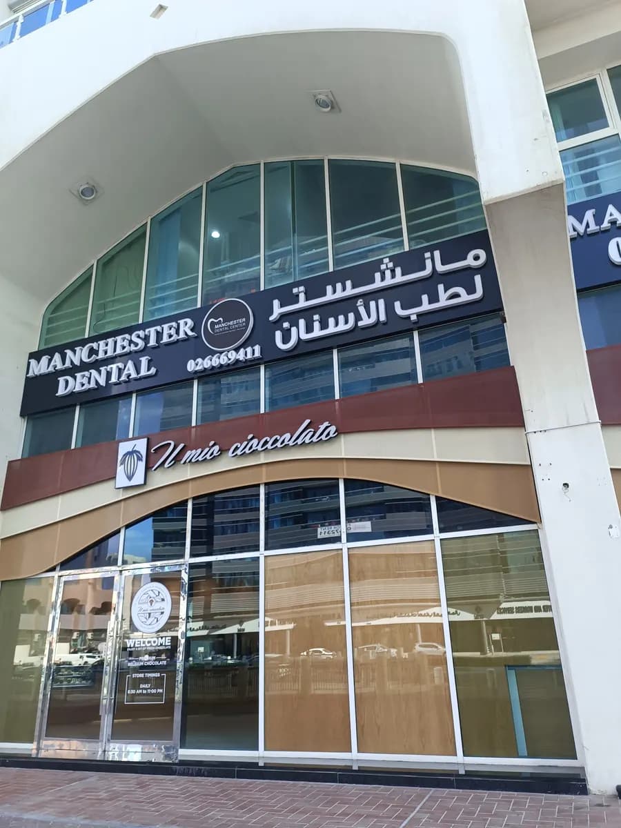 Manchester Dental Center
