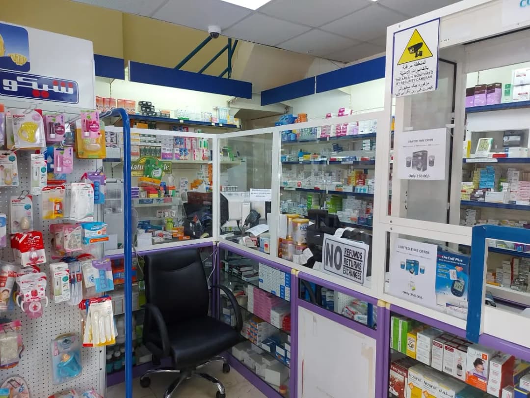 Mansour Pharmacy photo 2