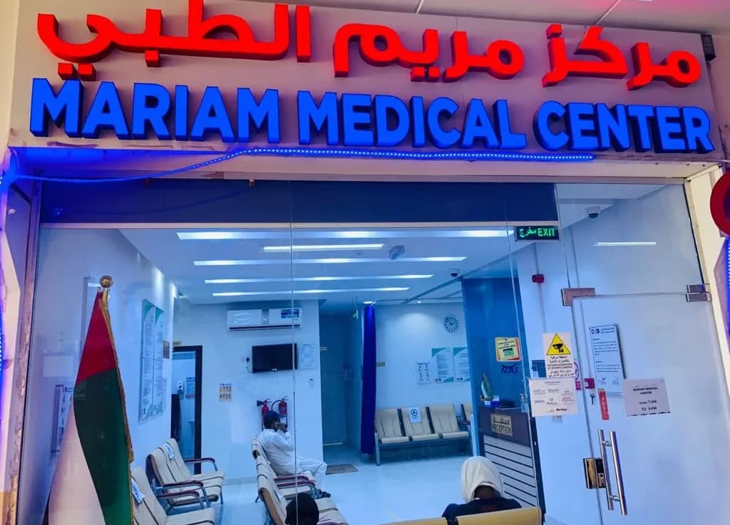 Mariam Medical Center