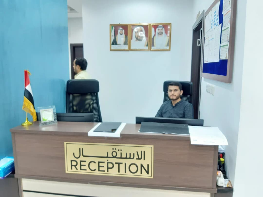 Mariam Medical Center photo 4
