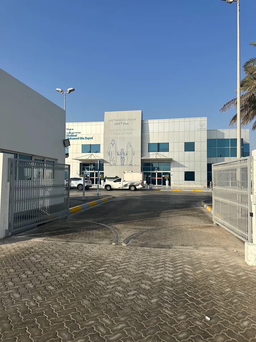 Madinat Mohamed Bin Zayed Healthcare Center photo 3
