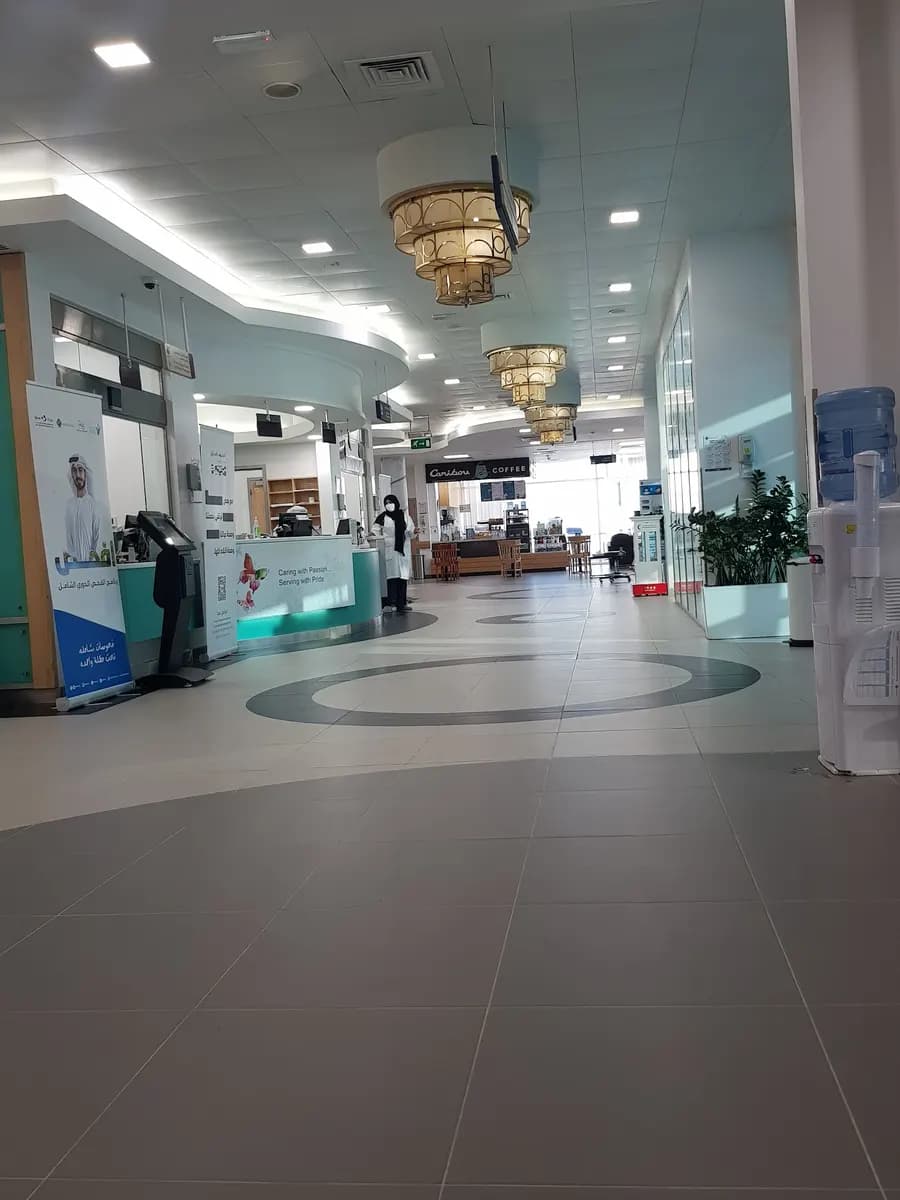 Madinat Mohamed Bin Zayed Healthcare Center photo 5