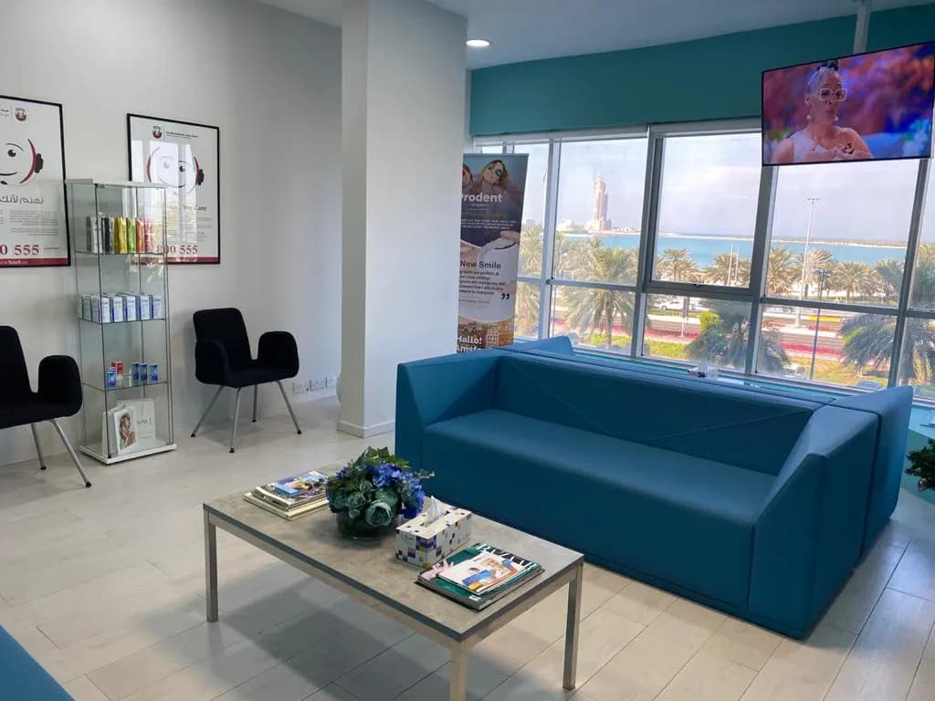 Maher Medical Centre photo 2
