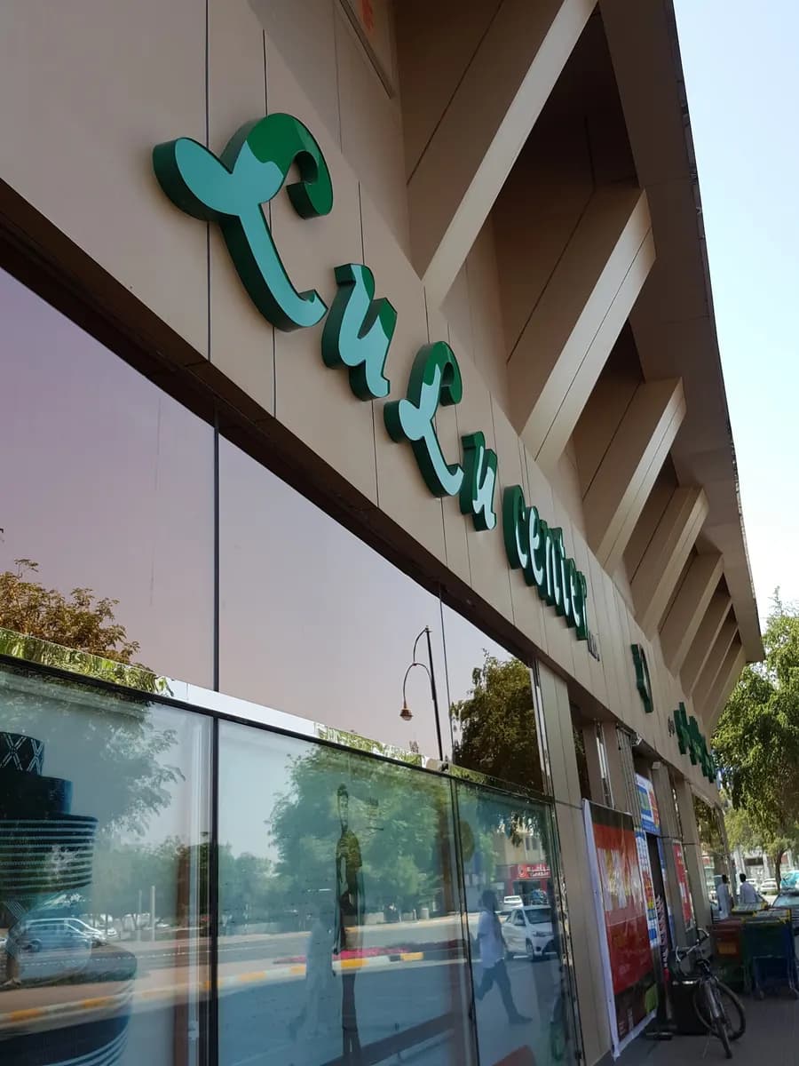 Lulu AL Ain Pharmacy