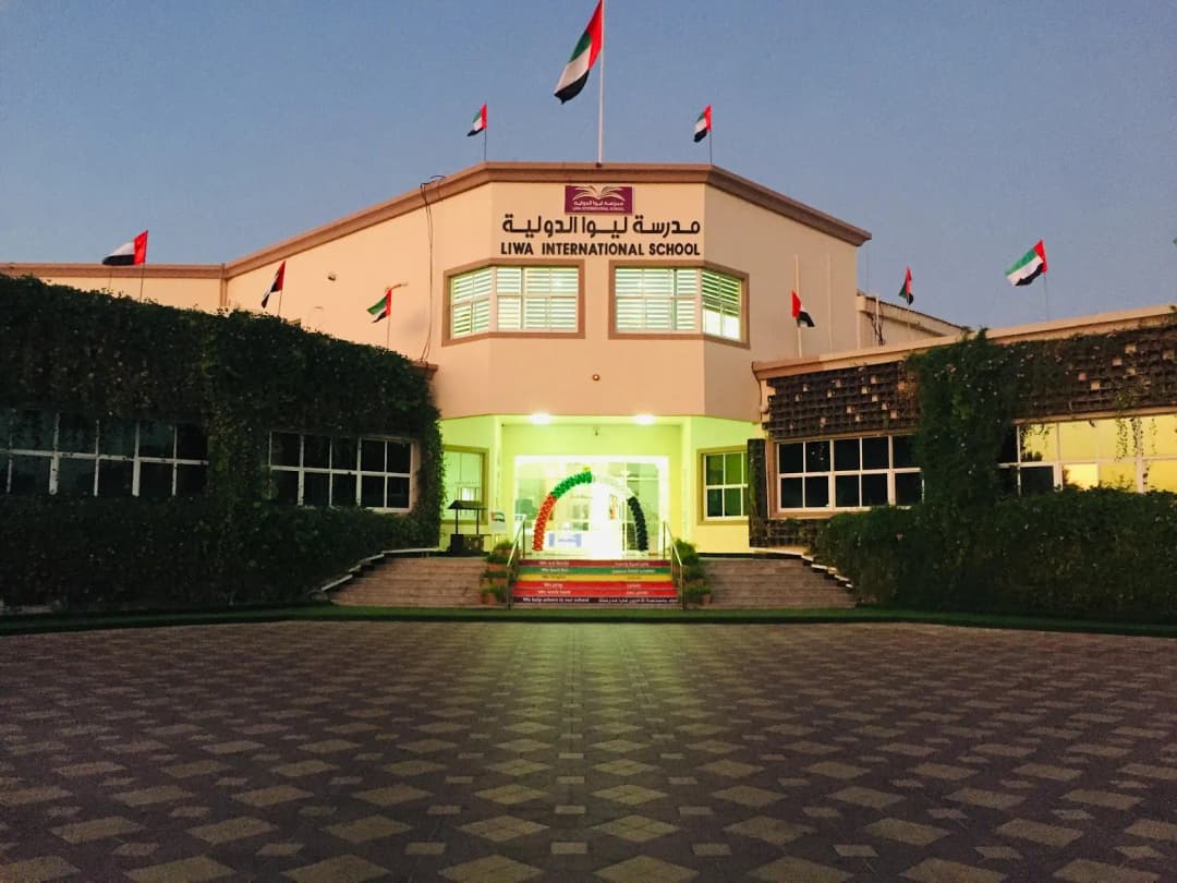 Liwa International School-Falaj Hazaa - Sole Proprietorship L.L.C. Clinic photo 5