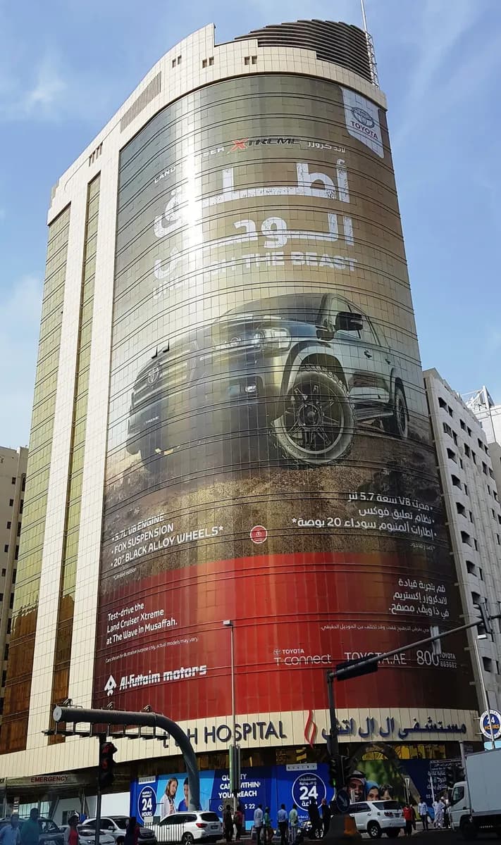 Llh Hospital — صورة 6