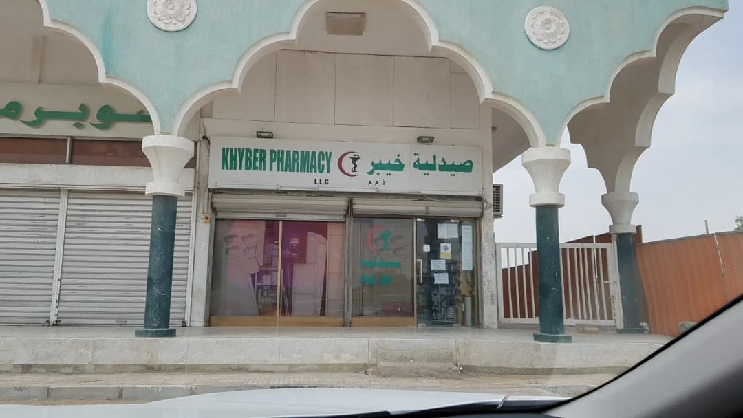 Khyber Pharmacy 0