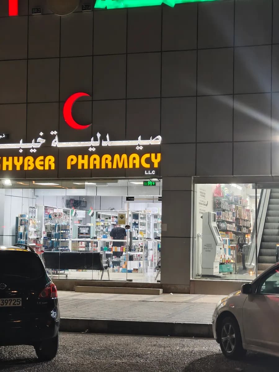 Khyber Pharmacy 0 photo 2