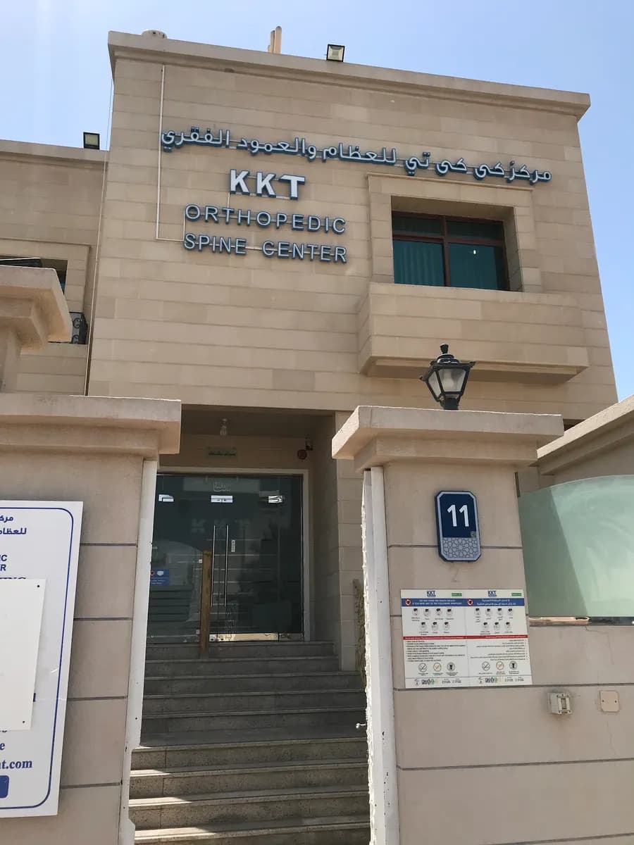 K K T Orthopedic Spine Center