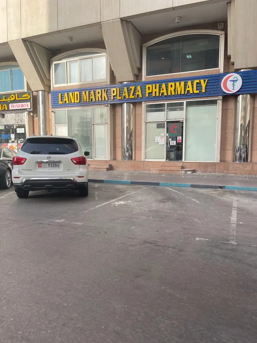Landmark Plaza Pharmacy photo 3