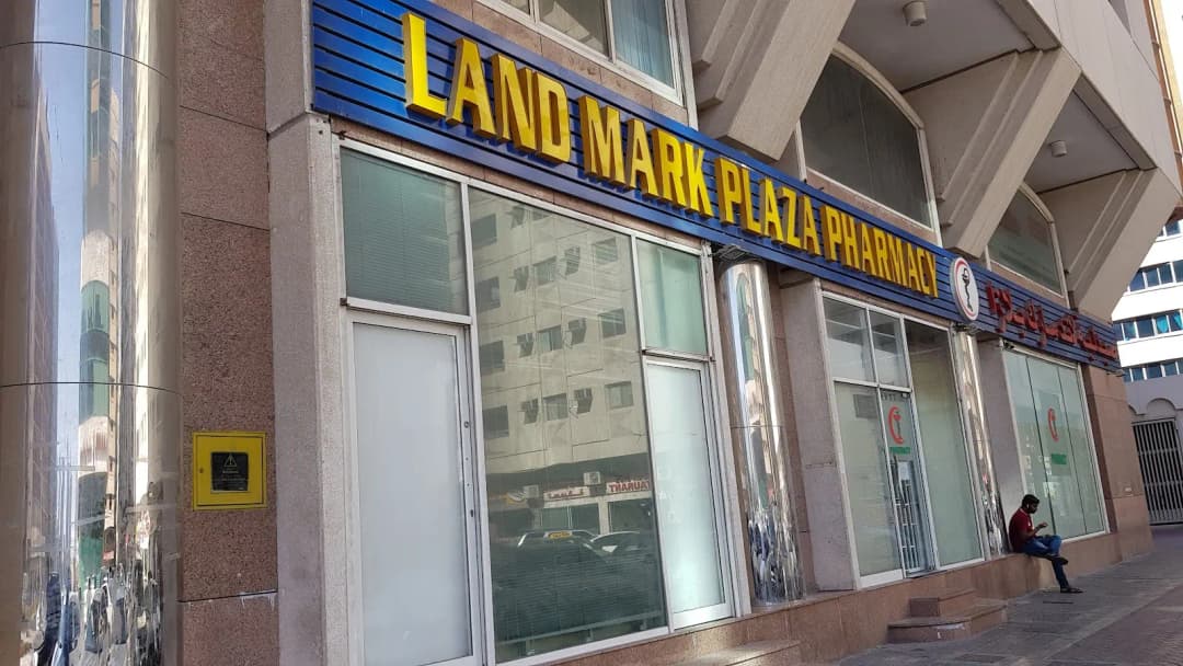 Landmark Plaza Pharmacy photo 5