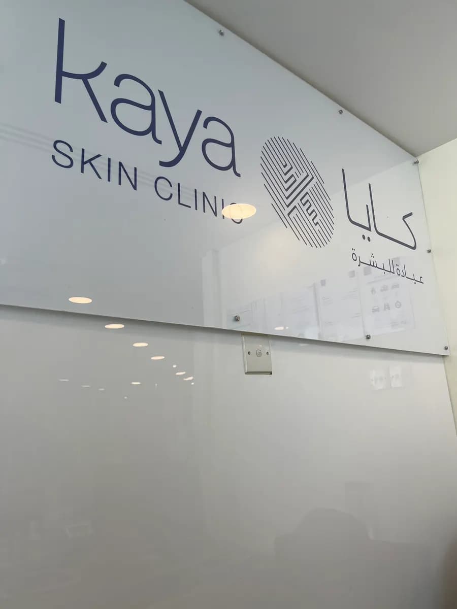 Kaya Beauty clinic photo 4
