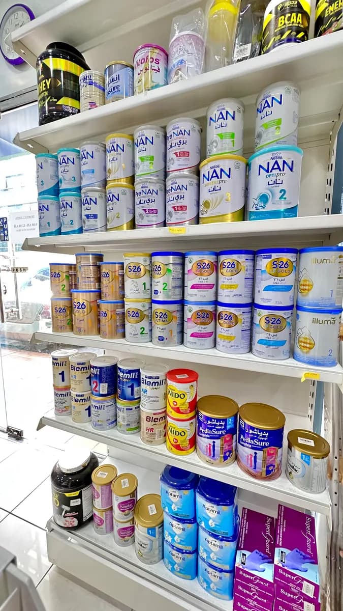 Khalid Bin AL Waleed Pharmacy photo 3